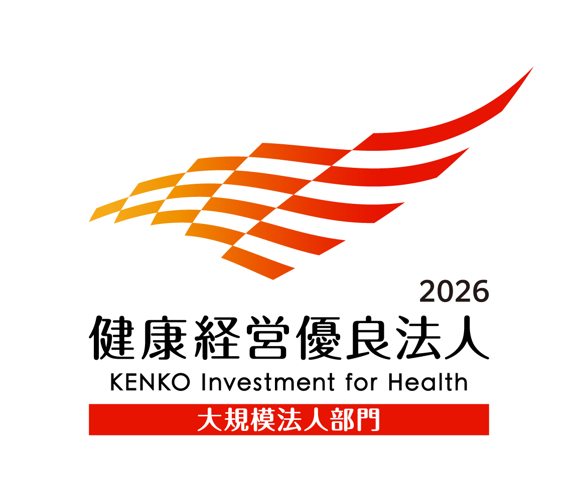 健康経営優良法人2026に認定されました✨